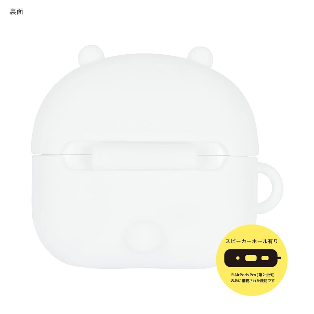 Amazon.com: Gourmandies Chiikawa CK-07A Silicone Case